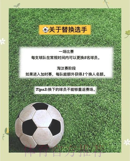 2026年世界杯外围投注完整指南