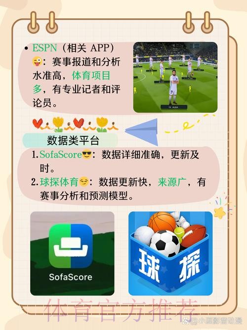 权威认证的世界杯竞猜APP入口推荐