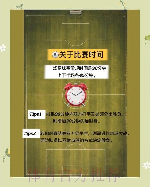 世界杯在线热门赛事预测与投注指南