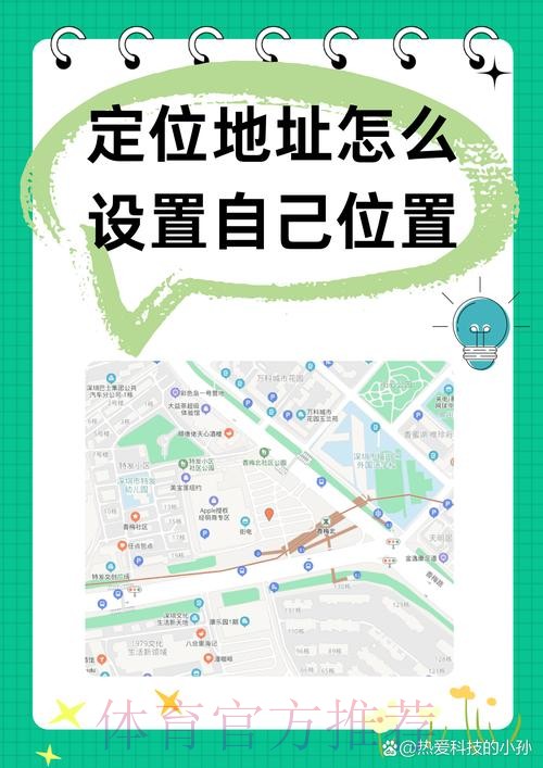 如何快速定位世界杯盘口的入口地址 如何快速定位世界杯盘口的入口地址