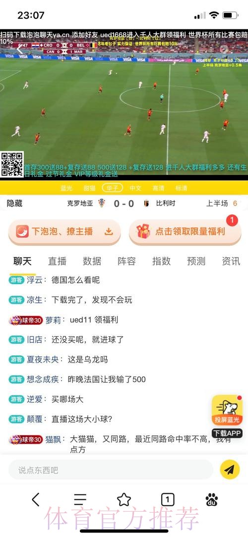 世界杯投注平台精选指南:畅享极致体验 世界杯投注平台精选指南:畅享极致体验