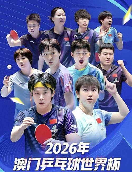 2026世界杯比分投注开户全攻略